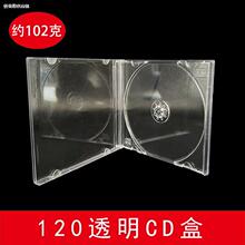 �ڵ�CD�μӺ����09CD�պ�CD͸���ڵ׷���CD������К���