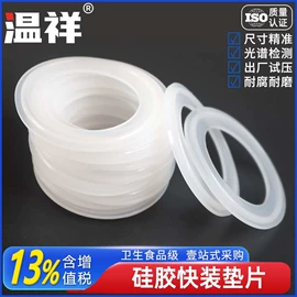 接头;蝶阀;三通
