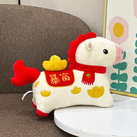 新款 马年 马上暴富   毛绒玩偶公仔玩具图片款动物其他