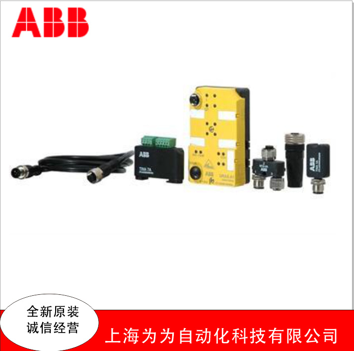 ABB附件Pluto cable serial 2TLA020070R5600 R120 Resistor