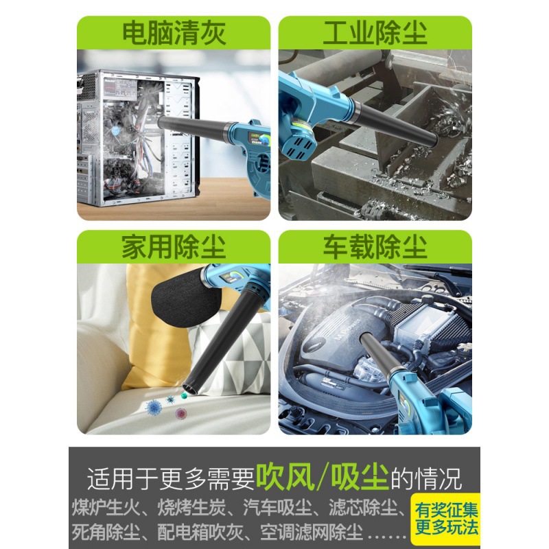 充电吹灰枪吹喷气吹风抢电动尘吹电脑清灰鼓风机高压除尘气动工具
