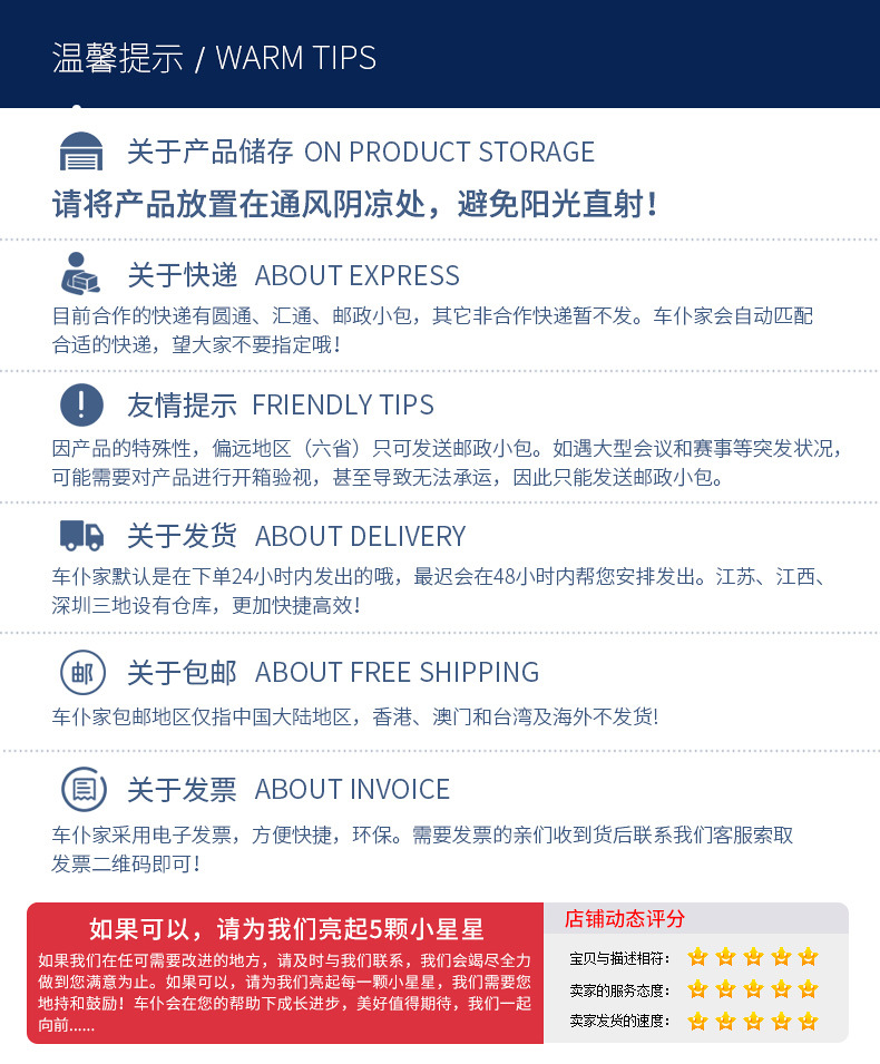 Suitable for Chaopu Fuel Treasure Gasoline Additive Three-Way Catalytic Carbon Deposit Removal Engine Cleaner Official Flagship