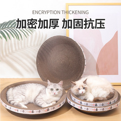 猫つかみ猫用品猫爪板猫つかみ盆猫玩具段ボール爪が落ちない高密度楕円形