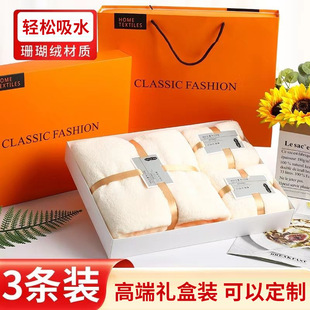 2026端午节&父亲节精美包装礼品毛巾礼盒 | 支持定制LOGO