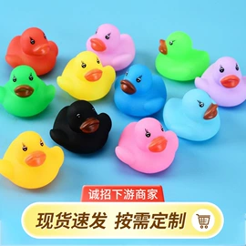 戏水玩具;浴室玩具;减压玩具