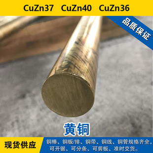 CuZn37�~�� CuZn40�A�� CuZn36�~�� �~�� �S�~���� �F؛������