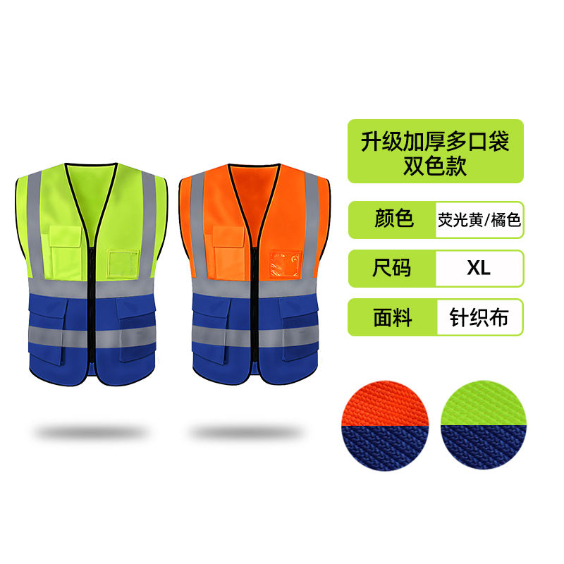 chaleco reflectante de seguridad chaleco de tráfico de verano ventilado sanitario ropa de trabajo ropa reflectante logotipo impreso personalizado