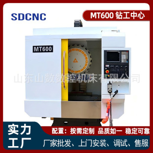 �F؛���������MT600 �lԡ����ӹ� CNC��16�ѵ��� 荹�����