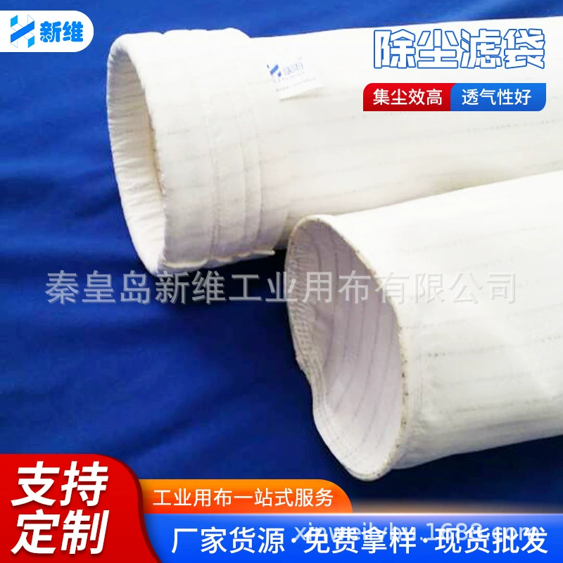 ППС мешок фильтра мешка пыли завод угольного фильтра сжигания мусора ППС фильтр мешок пылевого фильтра