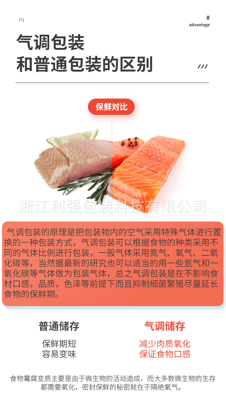 详情页2_01.jpg