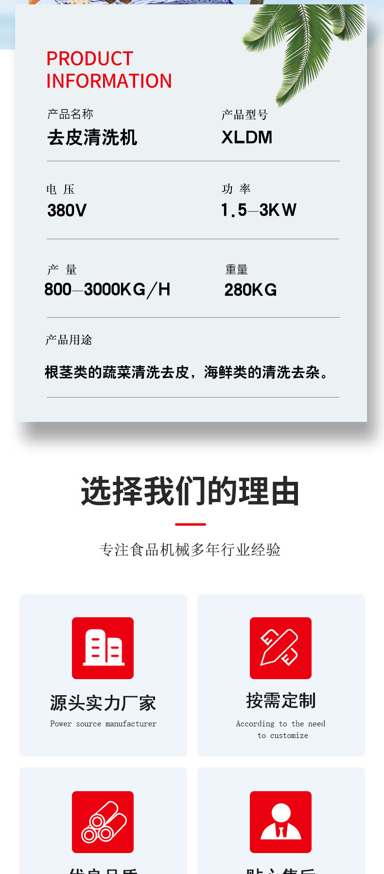 毛輥清洗機(jī)_02.jpg