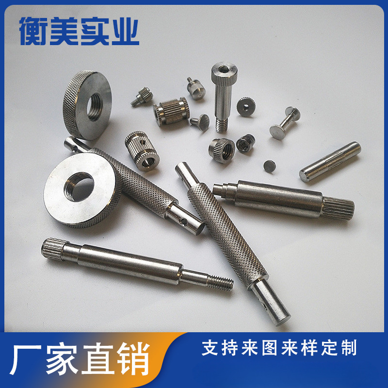 厂家订做非标不锈钢螺帽 非标特大滚花螺丝 非标压花电气螺母螺丝