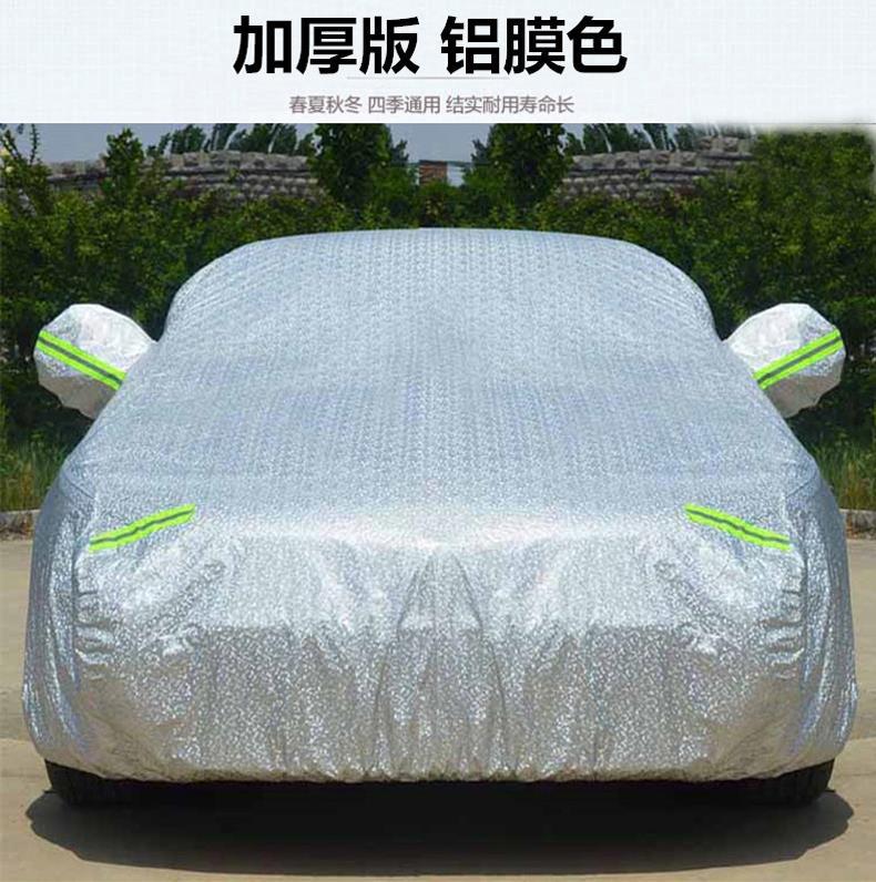 Suitable for Tiguan Car Cover Sun Protection and Rain Protection Volkswagen Tiguan L2019 SUV Sunshade Car Cover Four Seasons
