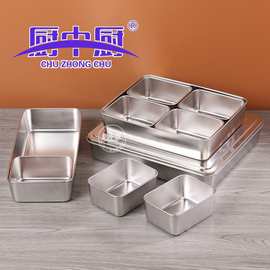 不锈钢304日式调味盒多格带盖调料盒不锈钢调味盒六格八格全钢批