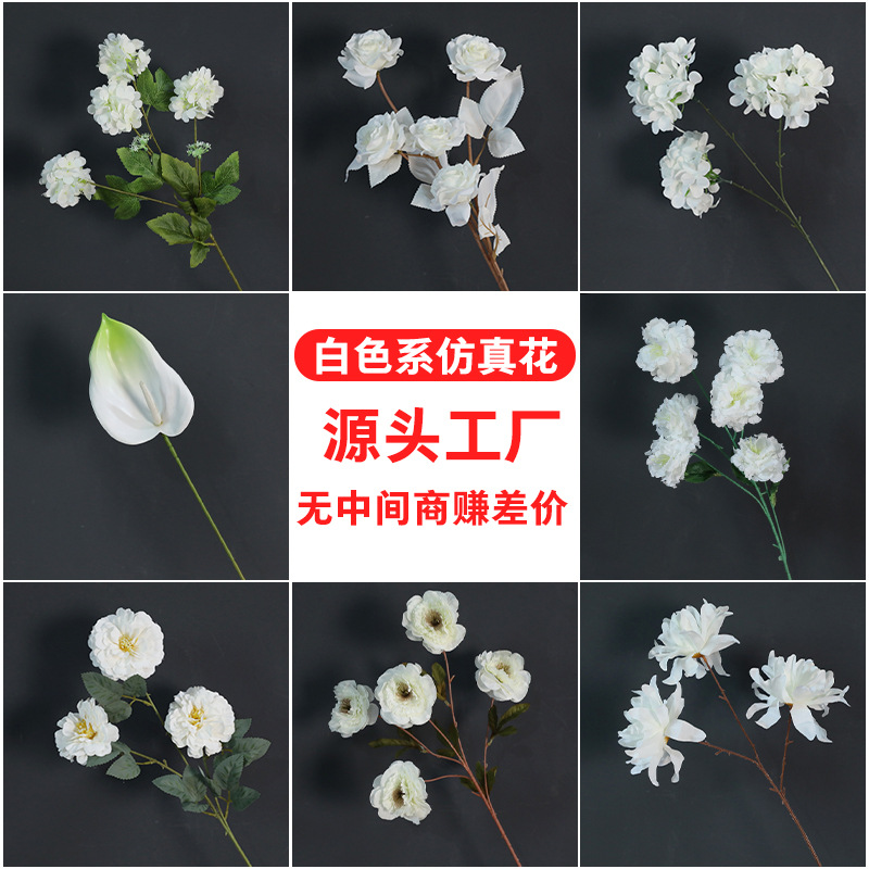 婚庆白色仿真花材婚礼布置假花舞台路引地排花摆件婚房布置装饰花