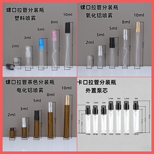 ���������ݿڿ�����ˮƿС�ӷ��bƿ1ml-10ml͸��С�Ӈ��Fƿ���b