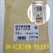 BKK��Ʒ�������⵶���~�h�ɱ��ӏ����Ϧ�е��̒��������~