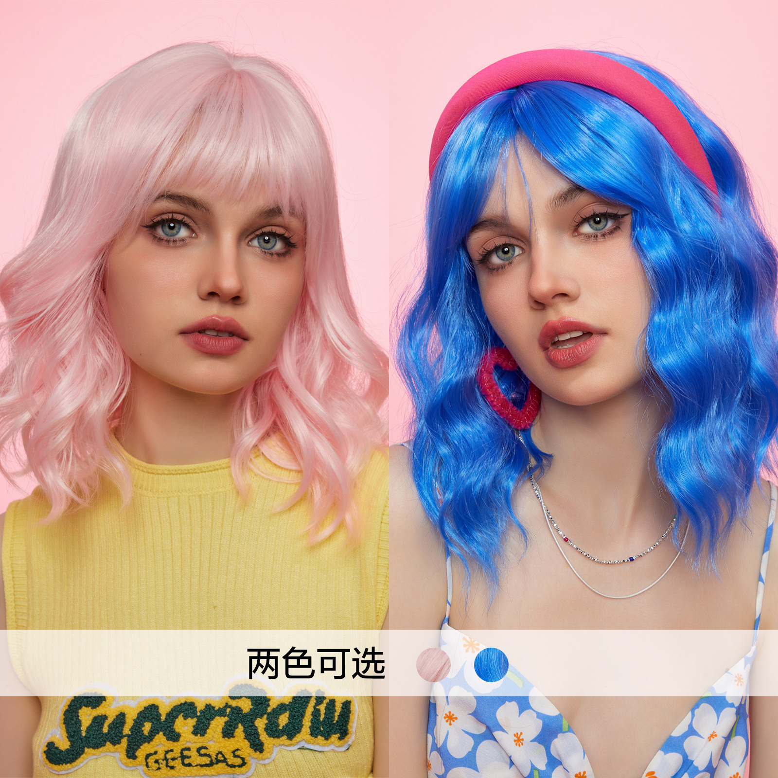 Shein Venta caliente dopamina recto Bangs colorido corto rizado pelo onda cabeza natural realista dulce fresco peluca cabeza cubierta para las mujeres