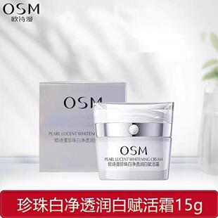 �WԊ������׃�͸�����x��˪15g���׵��߱�����˪�o�wƷ���Ƹ���