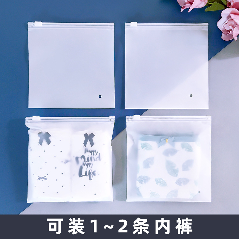 Wholesale underwear packaging bags, sanding zipper bags, small plastic bags, CPE semi-transparent self-sealing bags, dividing bags