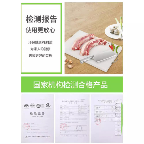 Factory direct supply bulk PE plastic anti-slip cutting boards for hotels, schools, meat stalls, and fruit cutting boards