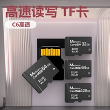 TF���ڴ濨C6�����г���¼�Ǽ������ͷ128MB-512GB�ֻ��洢��