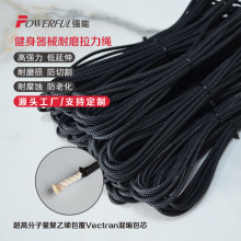 厂家供应健身器材高强抗拉耐疲劳绳健身设备滑轮拉力绳大力马混编
