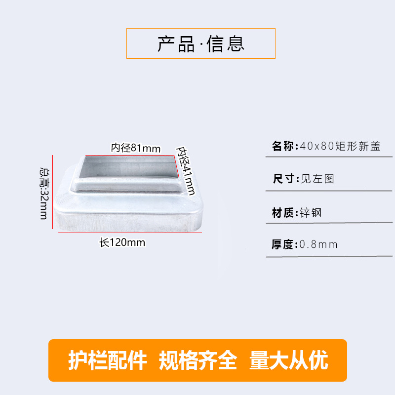 40*80 rectángulo nueva cubierta