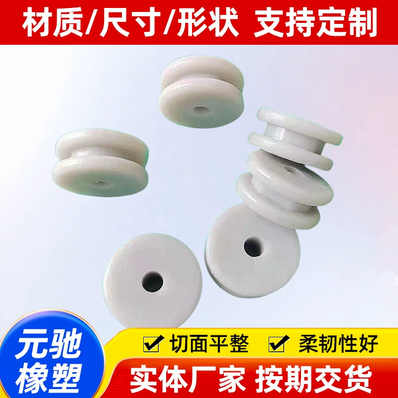 Резиновая прокладка для бытовой техники, черная резиновая прокладка, винтовая прокладка, уплотнительная прокладка, резиновая уплотнительная прокладка, резиновое кольцо