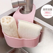 简约厨房塑料小挂篮创意背挂式浴室宿舍床头塑料沥水篮杂物吊篮子