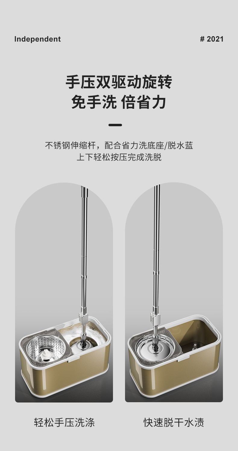 旋转拖把详情_06