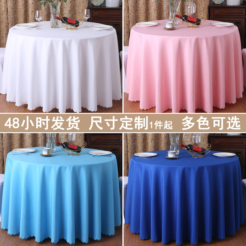 Wholesale Hotel Tablecloth Banquet Hotel Large Round Restaurant Tablecloth Home Fabric Pure Color Wedding 150Gms