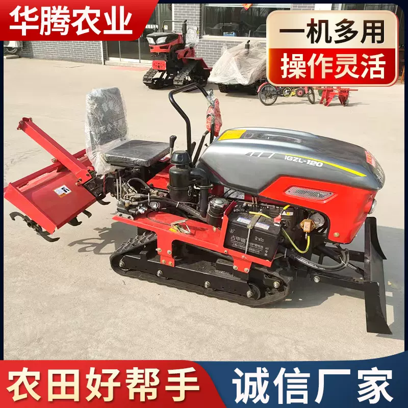 农用履带旋耕机 推土铲乘坐式链轨大棚王微耕机 柴油手扶旋耕机