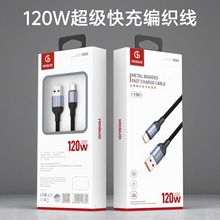 �t��120W�������6A�����������m���A��OPPO�sҫvivoС�׳���֙C