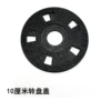 10cm turntable cover