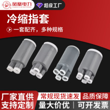 ��|��sָ�׵͉�1KV�߉�10KV/20KV/35KV��������ָ�׽K���^����