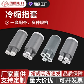 接线端子;电缆终端;线夹