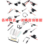 电动车锂电池大功率充电口 插座2+4母座 电动车6芯插座充放电源线