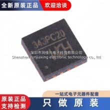 ȫ��ԭ�b WCH/�ߐa CH343P 343P QFN-16 USB�D���ٴ���оƬIC