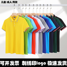�ļ���ͯ�������t����������Ļ����׶�԰polo���й���������