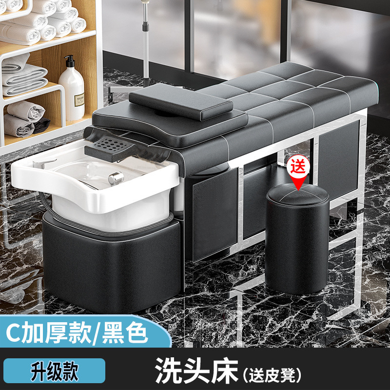 陶瓷盆实木按摩头疗洗头床水循环熏蒸理发店发廊美容院专用头疗床|undefined