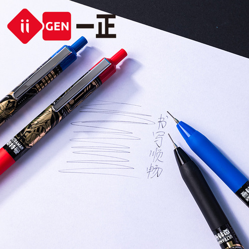 iigen Yizheng Stationery Ultraman Automatic Pencil Eraser Set Cartoon Student Activities Pencil School Supplies