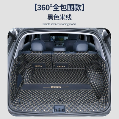 Trunk Mat, Trunk Mat - black-rice-noodles-fully-surrounded-napa-material-geely-galaxy-e5-with-speaker-on-the-left