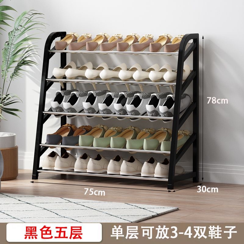 블랙 5겹 75cm