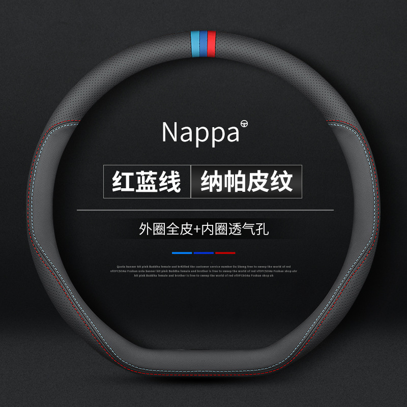 25/24 Geely Xingyuan ステアリングホイールカバー、特別な超薄型滑り止め、手縫い不要のドリームディスカバリーハンドルカバーに適しています。|undefined