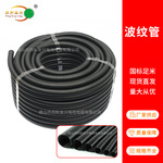 加厚塑料波纹管PA阻燃穿线螺纹软管绝缘电缆线浪管软管开口耐高温