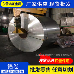 �����XƤ 1060�X���_ƽ 늏S��������3003�����X��_�׶����X�AƬ