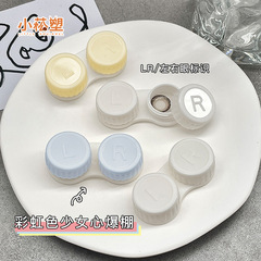 Cute Invisalign Case High-Quality Companion Case Portable Case Care Case Leak-Proof Colored Contact Lens Box Pink Series Wholesale