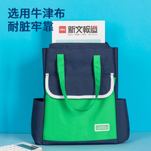 得力学生补习袋潮童大容量多功能手提袋购物袋 拎书袋美术袋BA161