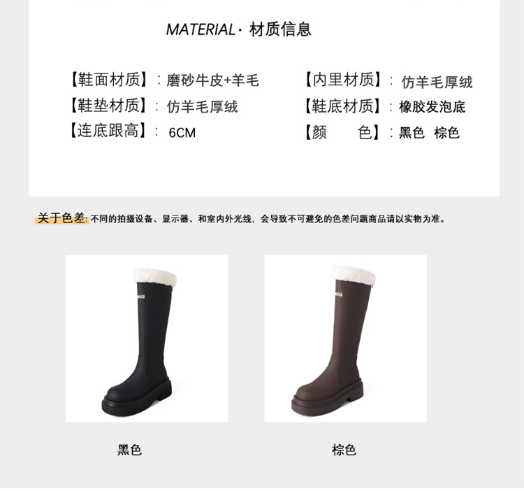 Boot nữ cổ cao lót nhung đế dày da bò giữ ấm mùa đông — Màu nâu ống lớn chi tiết 6